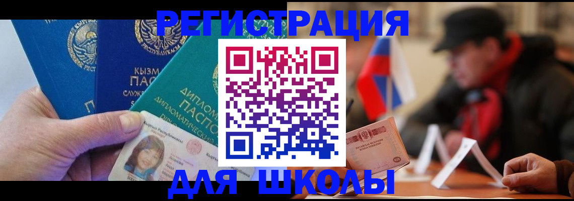пропишу в квартире в Мурманской области